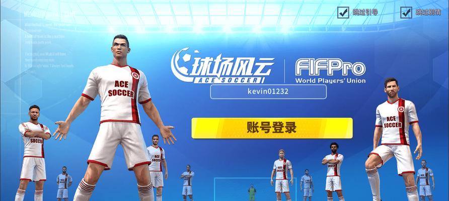 《全民无双》游戏3v3多人战群雄争霸攻略（带你畅享真实的三国对战乐趣）