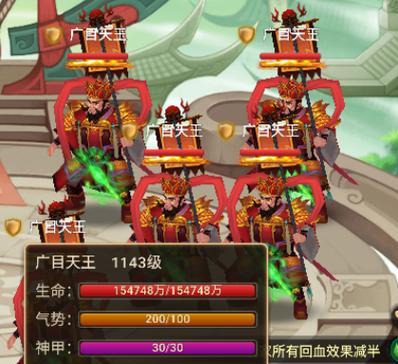神仙道手游沉香角色的玩法是什么？沉香角色是否值得尝试？
