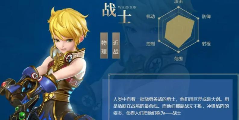 龙之谷创建dnc角色需要哪些步骤？