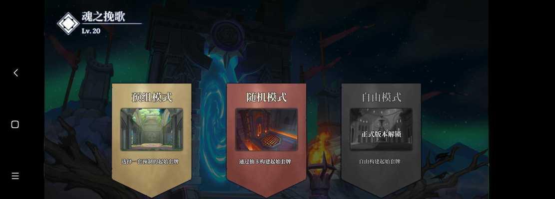 法洛伊幻境攻略（从零开始）