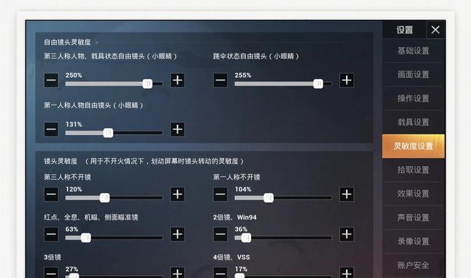 绝地求生无法排位解决方法？如何恢复正常排位？