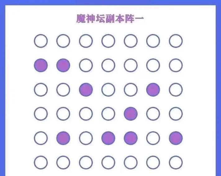 寻仙魔神坛奶妈法系球打法？如何应对？