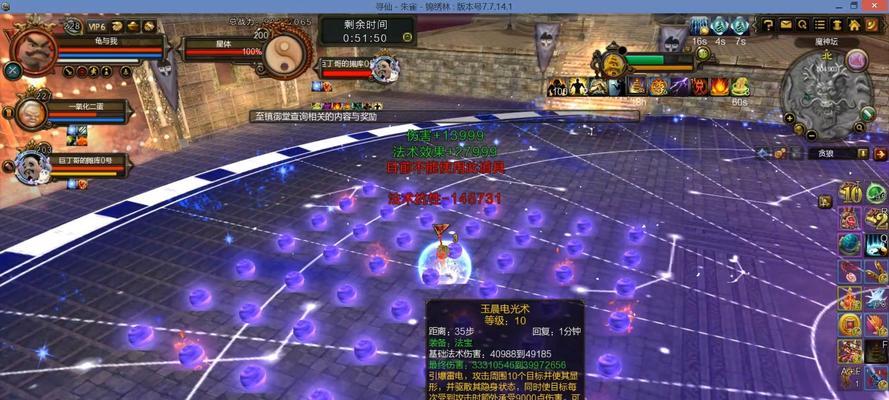 寻仙魔神坛奶妈法系球打法？如何应对？