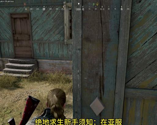 绝地求生亚服怎么进入？有哪些步骤？