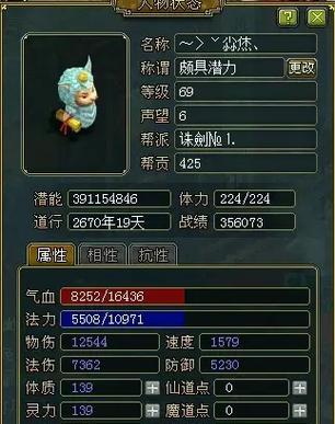 问道中乖巧宝宝如何选择？选择标准是什么？