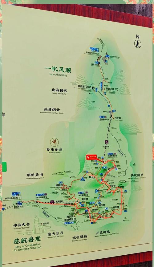 寻仙中前往特定地点的路线是什么？