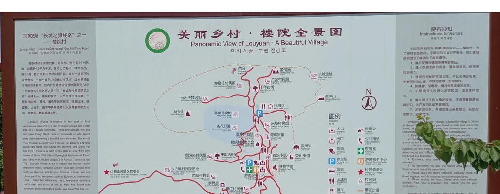 寻仙中前往特定地点的路线是什么？