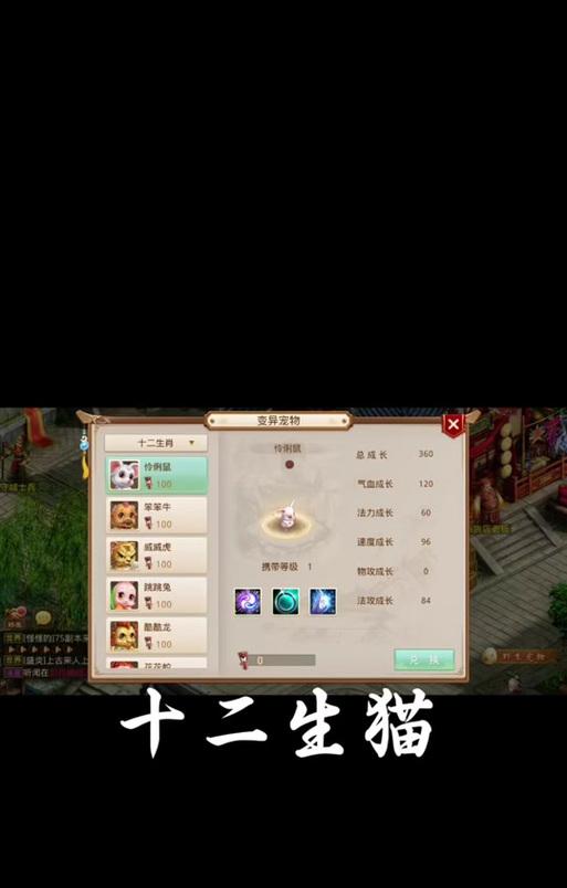问道称号获取方法是什么？如何找到称号的正确人选？