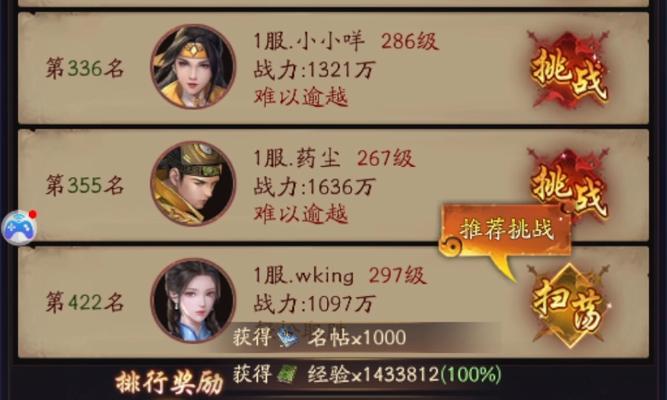 问道称号获取方法是什么？如何找到称号的正确人选？