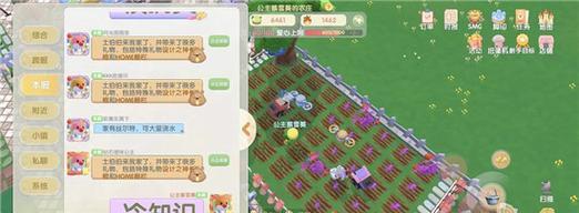 《攀登摩尔庄园手游山顶，体验壮丽景色》（以摩尔庄园手游为背景）
