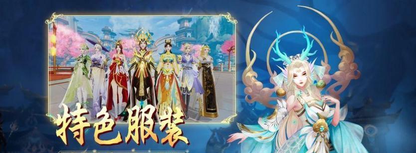封神殿在热血游戏中如何进入？