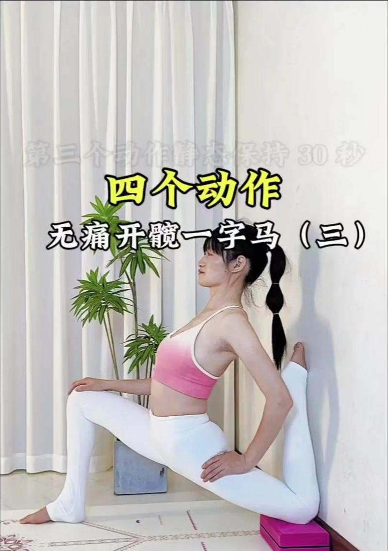 劈叉技能如何快速打怪？有哪些高效使用技巧？