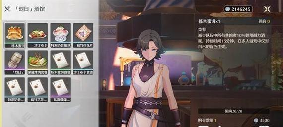 《妄想山海》游戏炭烤肉串儿食谱（来自《妄想山海》游戏的独特美食——炭烤肉串儿）