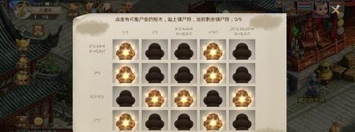 问道妖道任务的寻找方法和奖励是什么？