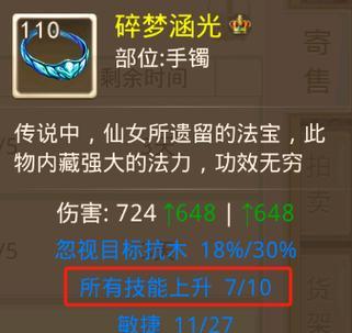 问道金箱子开启方法是什么？如何提高开出好东西的几率？