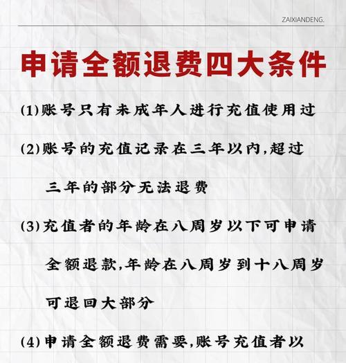 寻仙调查西林任务的详细步骤？