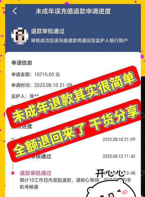 寻仙调查西林任务的详细步骤？