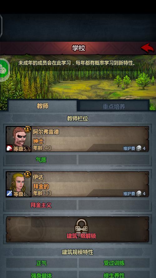 《诸神皇冠》攻略（掌握关键技巧）