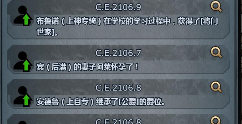 《诸神皇冠》攻略（掌握关键技巧）