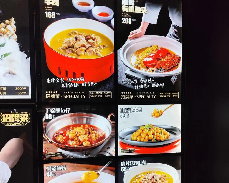 《秦时明月世界菜栏位解锁方法详解》（开启美食之路）