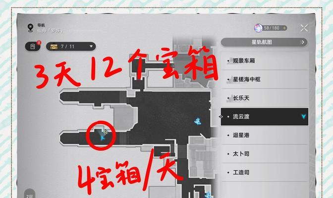 迎春宝箱获取途径是什么？具体获得条件是什么？