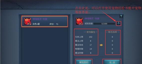 《暗黑黎明》游戏瘟疫藏宝地副本攻略（挑战瘟疫藏宝地）
