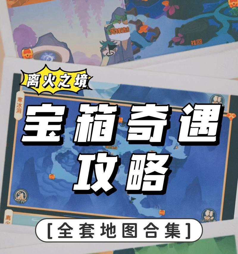 迎春宝箱获取途径是什么？具体获得条件是什么？
