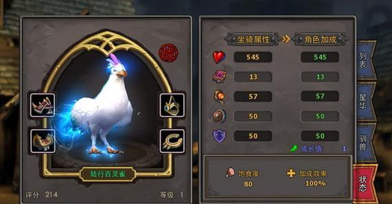 《暗黑黎明》游戏瘟疫藏宝地副本攻略（挑战瘟疫藏宝地）