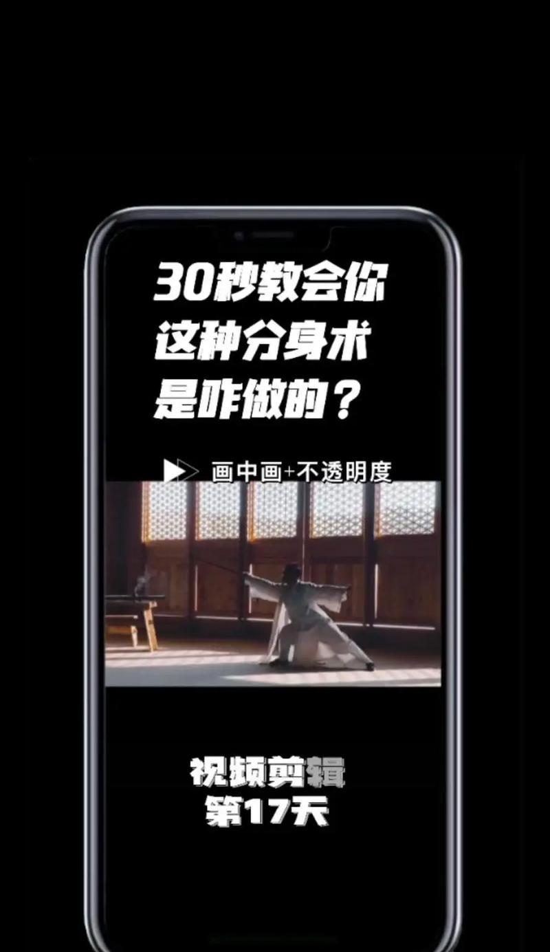 问道乾坤锁开分身的步骤是什么？分身有什么作用？