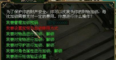 问道乾坤锁开分身的步骤是什么？分身有什么作用？