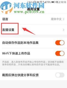 绝地求生罗盘阴影关闭方法是什么？
