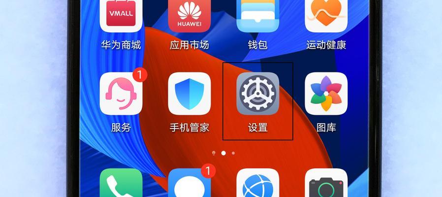 绝地求生罗盘阴影关闭方法是什么？