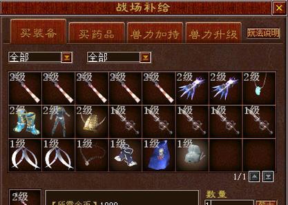大话西游大闹玩法介绍？大闹模式如何取胜？