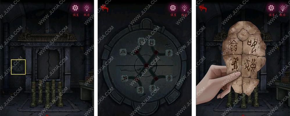 怨憎会第五章过关攻略（打造最强角色）