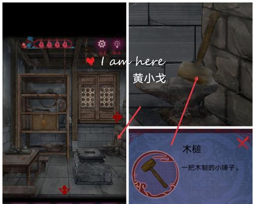 怨憎会第五章过关攻略（打造最强角色）