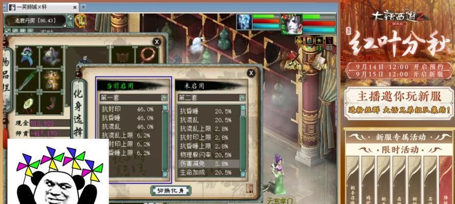 大话西游小鬼技能刷取方法？