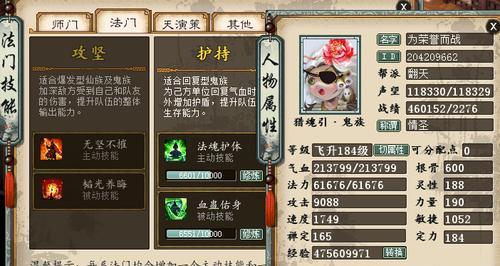大话西游小鬼技能刷取方法？