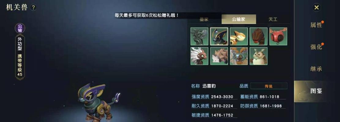 秦时明月世界儒家职业解析（探寻秦时明月世界中儒家职业的独特特点及其对游戏体验的影响）