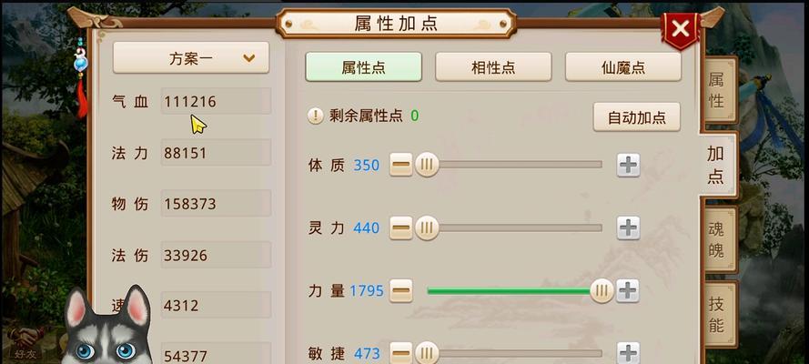 问道抗冰冻属性堆叠方法是什么？如何有效提升抗性？
