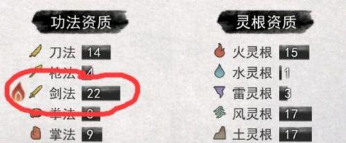 《探索鬼谷八荒中的好感度机制与送礼攻略》（了解如何提升角色好感度）