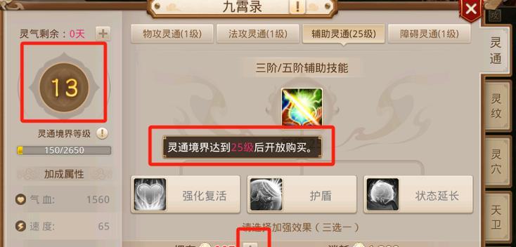 问道封神任务是否结束？未完成任务的处理方法是什么？