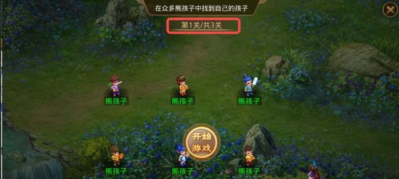 问道封神任务是否结束？未完成任务的处理方法是什么？