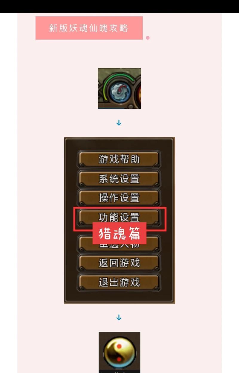寻仙游戏的基本玩法是什么？新手如何快速上手？