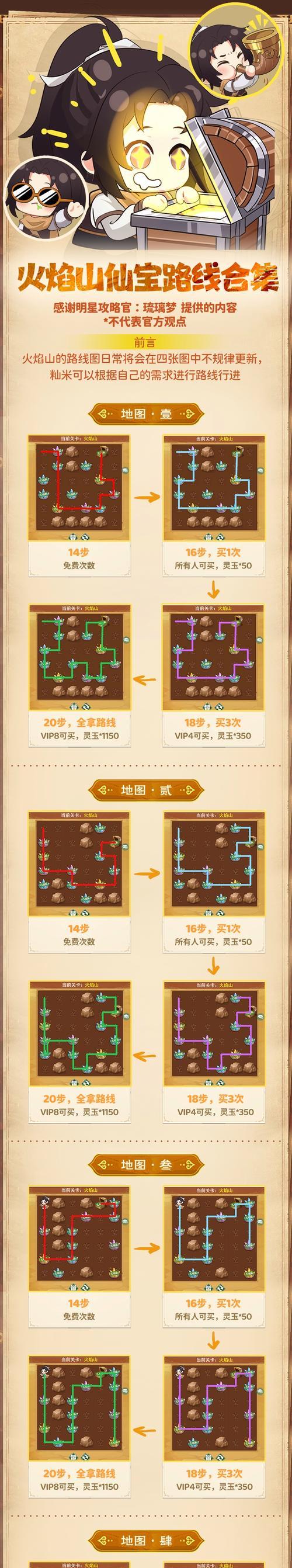 寻仙游戏的基本玩法是什么？新手如何快速上手？