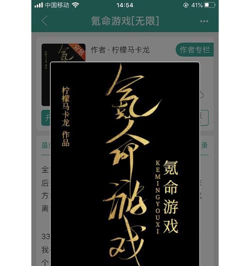 《猎人》游戏精英PK赛即将打响！无尽战斗，无尽流畅！