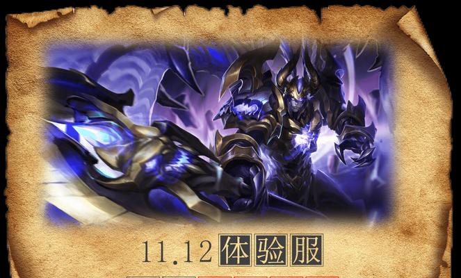 王者荣耀S22吕布出装攻略（打造无坚不摧的吕布玩转S22赛季）