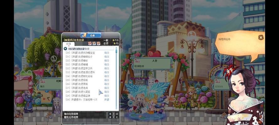 彩虹岛指引任务完成步骤是什么？指引任务有无特殊要求？