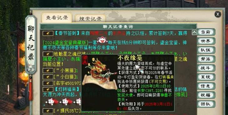 大话西游2秀逗技能如何使用？战斗策略是什么？