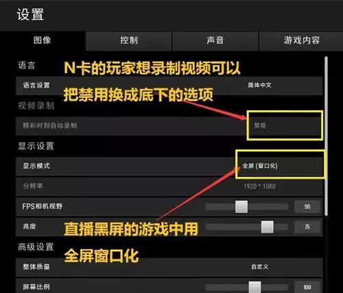 火绒限速绝地求生网速的方法是什么？效果如何？