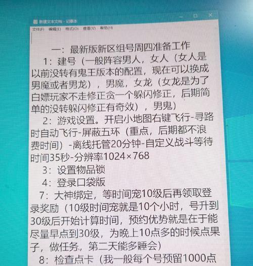 大话西游2解卦功绩获得条件是什么？